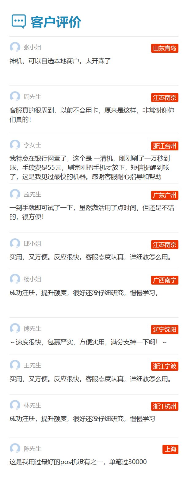 中付.jpg
