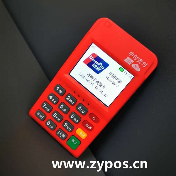 厦门商户福音，POS机办理一站式服务来袭